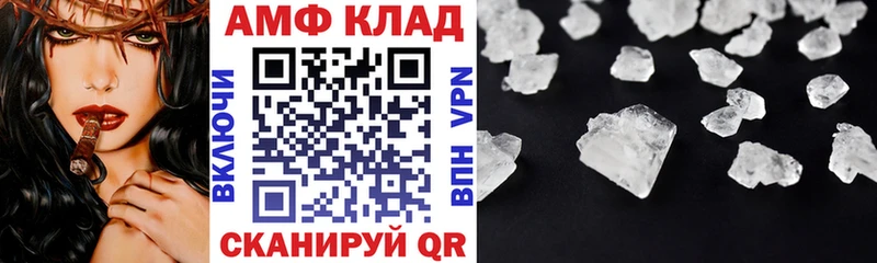 Амфетамин 97% магазин продажи наркотиков Питкяранта