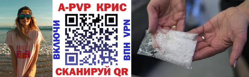 APVP СК КРИС  Питкяранта 