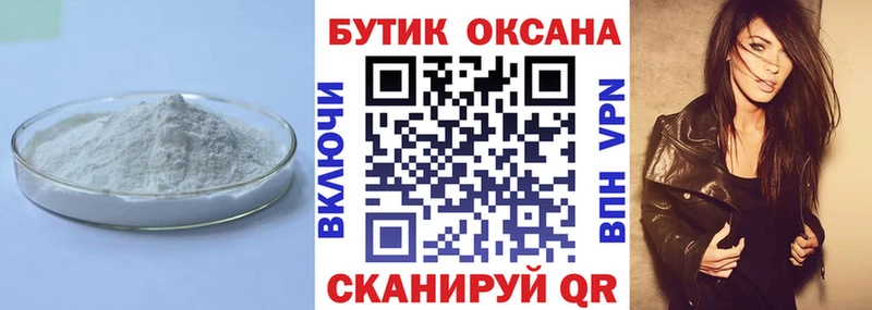 БУТИРАТ оксана  Питкяранта 