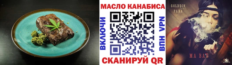 наркота сайты даркнета состав Еда ТГК марихуана Питкяранта