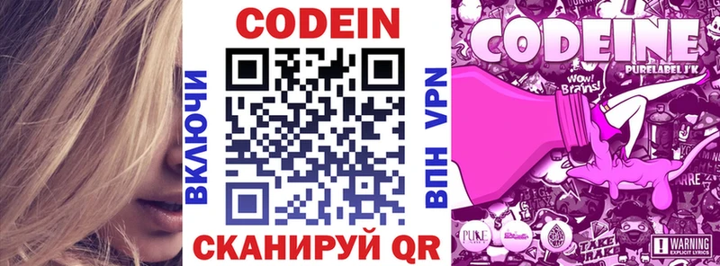 купить наркоту  Питкяранта  Кодеиновый сироп Lean напиток Lean (лин) 