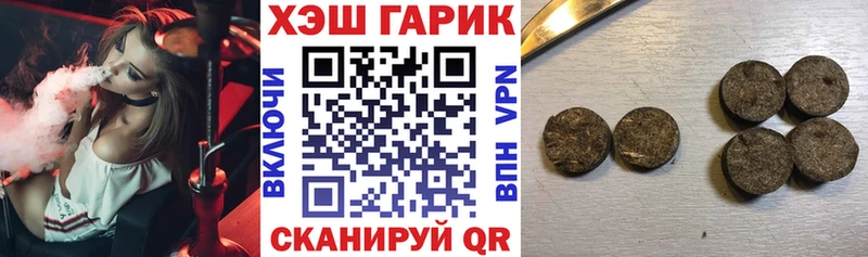 ГАШИШ гашик  наркошоп  Питкяранта 