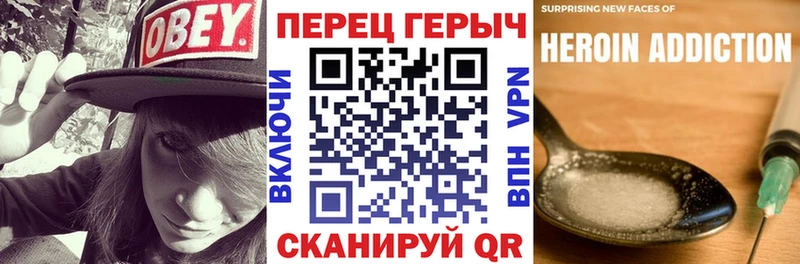 MEGA tor  Питкяранта  Героин Heroin 