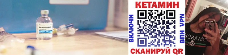 Кетамин VHQ  blacksprut зеркало  Питкяранта 
