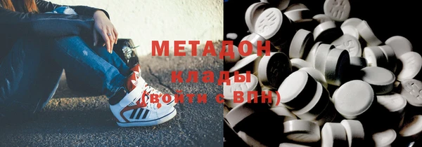 кристаллы Абаза