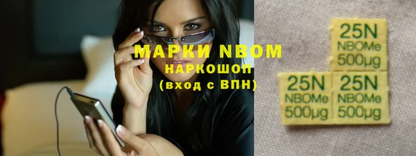 гашиш Алексеевка