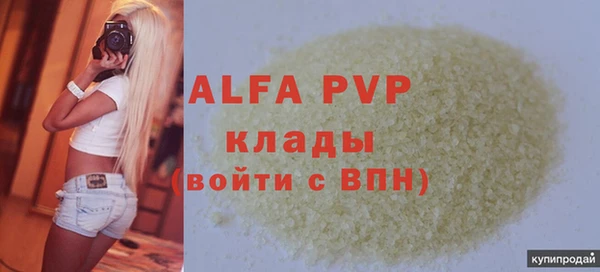 стаф Абдулино
