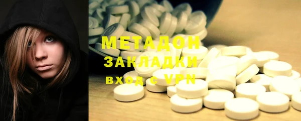 марихуана Наволоки