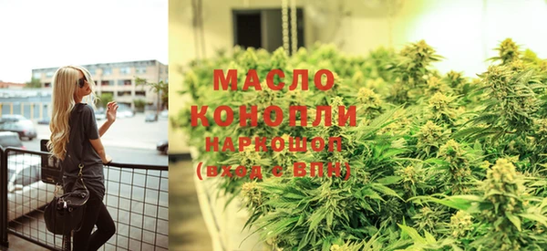 ГАЛЛЮЦИНОГЕННЫЕ ГРИБЫ Абинск