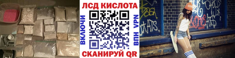 LSD-25 экстази кислота Питкяранта