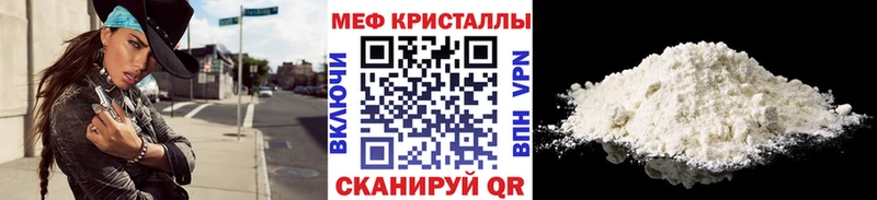 МЕФ VHQ купить наркотик мориарти официальный сайт Питкяранта