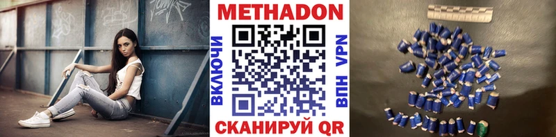 МЕТАДОН белоснежный  Питкяранта 