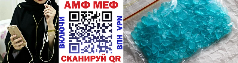 Метамфетамин Methamphetamine Питкяранта